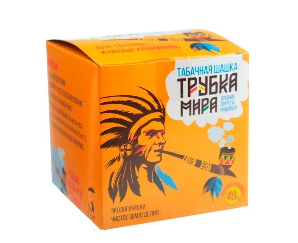 Табачная шашка "Трубка мира" (на 30-40 кв. м теплицы)