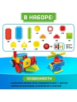 Конструктор игольчатый, 112 деталей