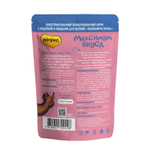 Корм для щенков Мнямс Максимум вкуса, 85 г