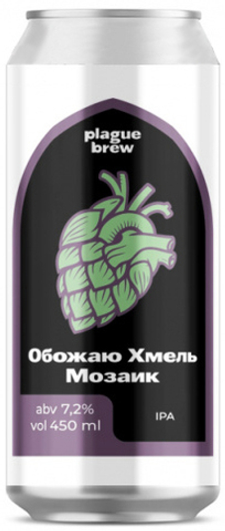 Пиво Плейг Обожаю хмель Мозаик / Plague Obozhayu khmel Mosaic 0.45 - банка