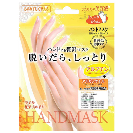 DD Perfect Star Lab Cosmetics Beauty World Hand Mask