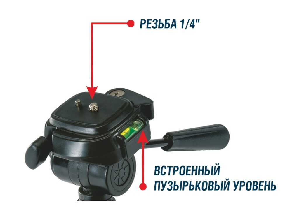 Штатив Condtrol штатив 1300 мм H130