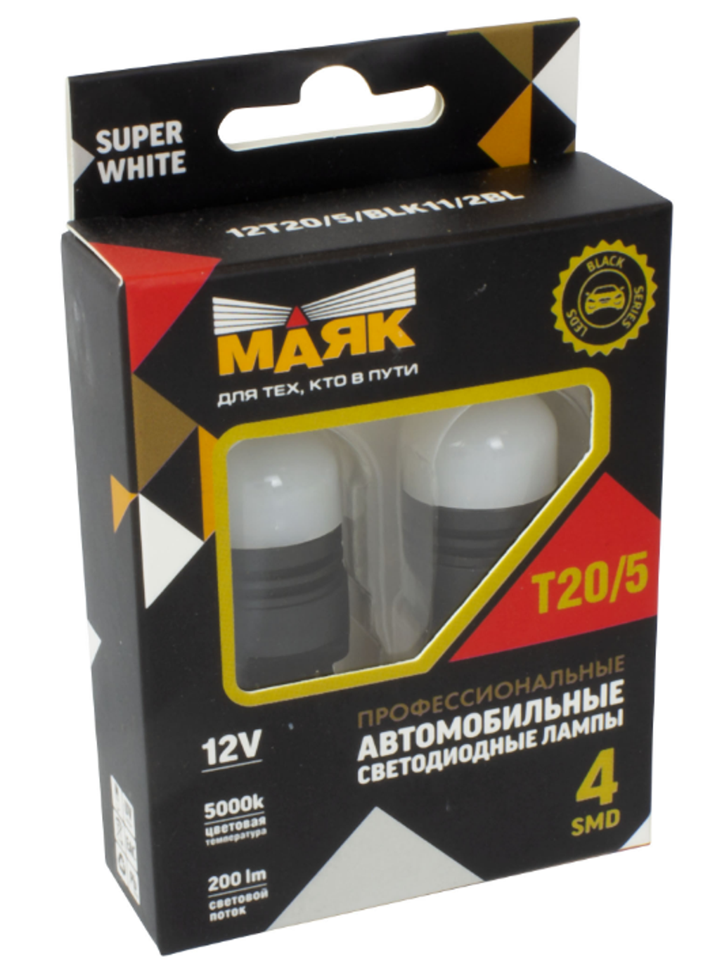 Светодиод 12V T20\5   4SMD 2835  WHITE МАЯК SUPER WHITE (2бл) 2-х конт безцок 12Т20\5\BLK11\2BL