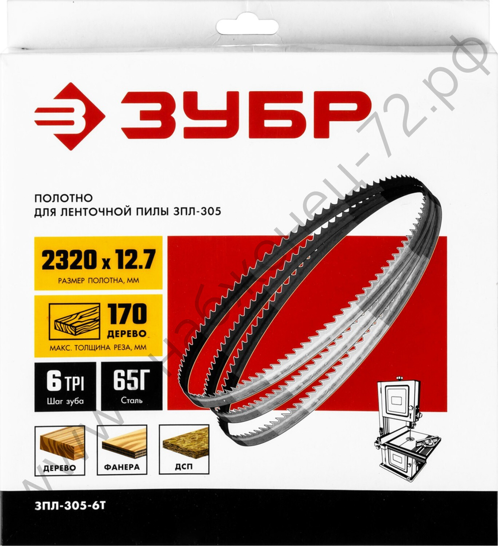 ЗУБР 2320х12,7х0,5мм, 6TPI сталь 65 Г, Полотно ленточное для пилы ЗПЛ-305 (ЗПЛ-305-6Т)