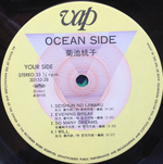 Momoko Kikuchi - Ocean Side - Japan OG + Poster