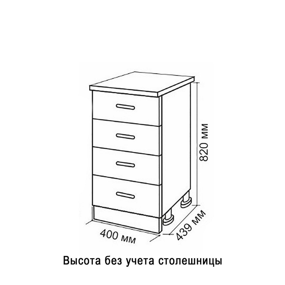 Стол разделочный 40 венге (4 ящика), столешница гранит пёстрый