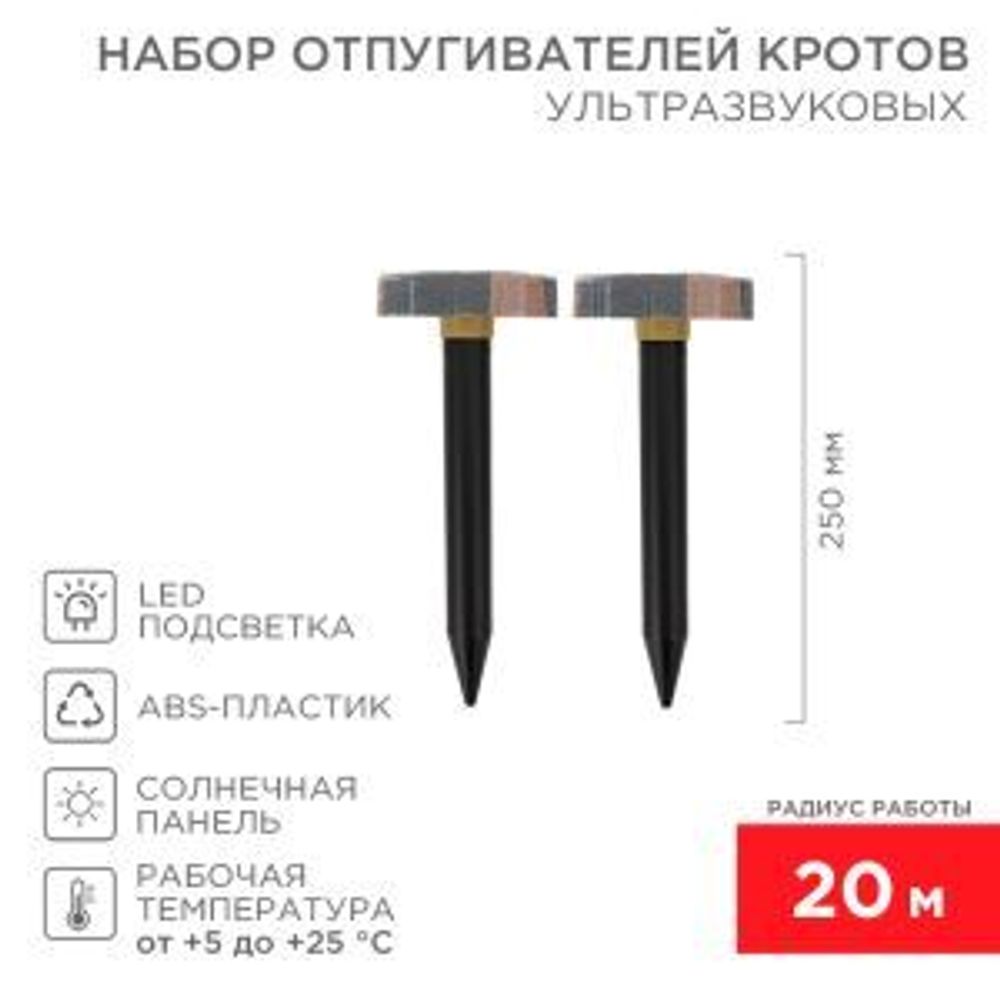 a_71-0087_base