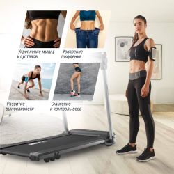 Беговая дорожка UNIX Fit Hi-tech S2 Metallic