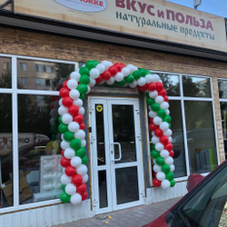 Классическая гирлянда