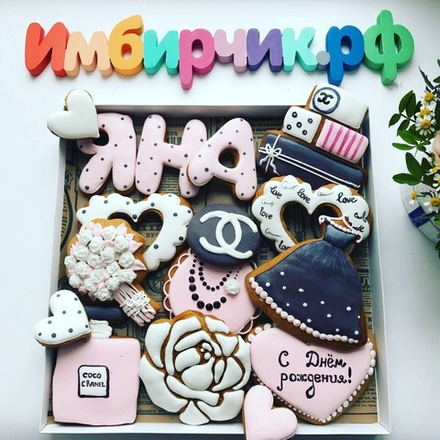 Имбирные пряники Имена Яна