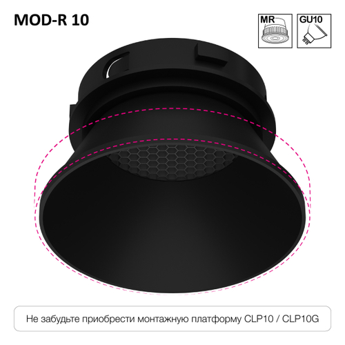 Встраиваемый светильник Citilux SKYPORT.10 CLP10MR1