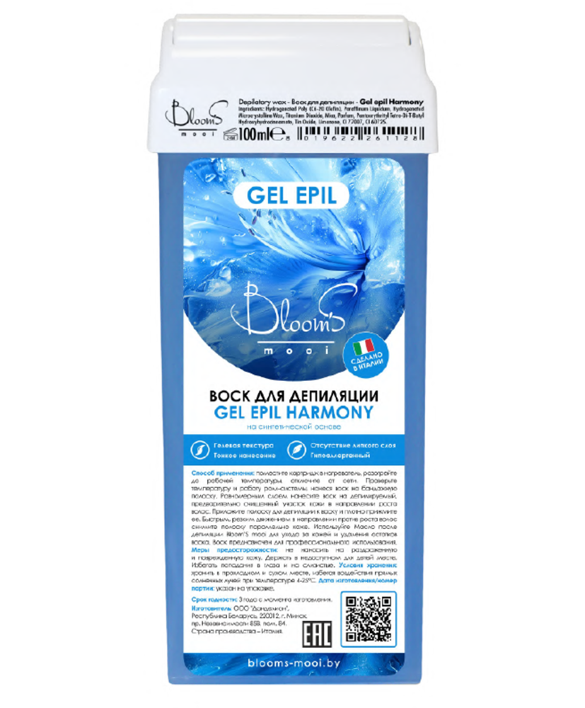 BLOOM&#39;S воск в картридже GEL HARMONY 100 мл