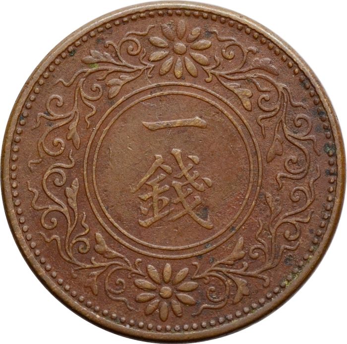1 сен 1916-1924 Япония