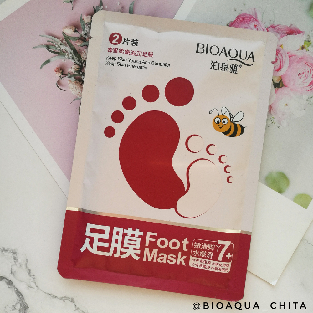 Медовая маска-носочки для ног