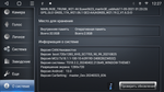 Магнитола для Renault Arkana 2019+, Duster 2020+ - Parafar PF163RNF на Android 13, 8-ядер, 2Гб+32Гб, CarPlay, 4G SIM-слот