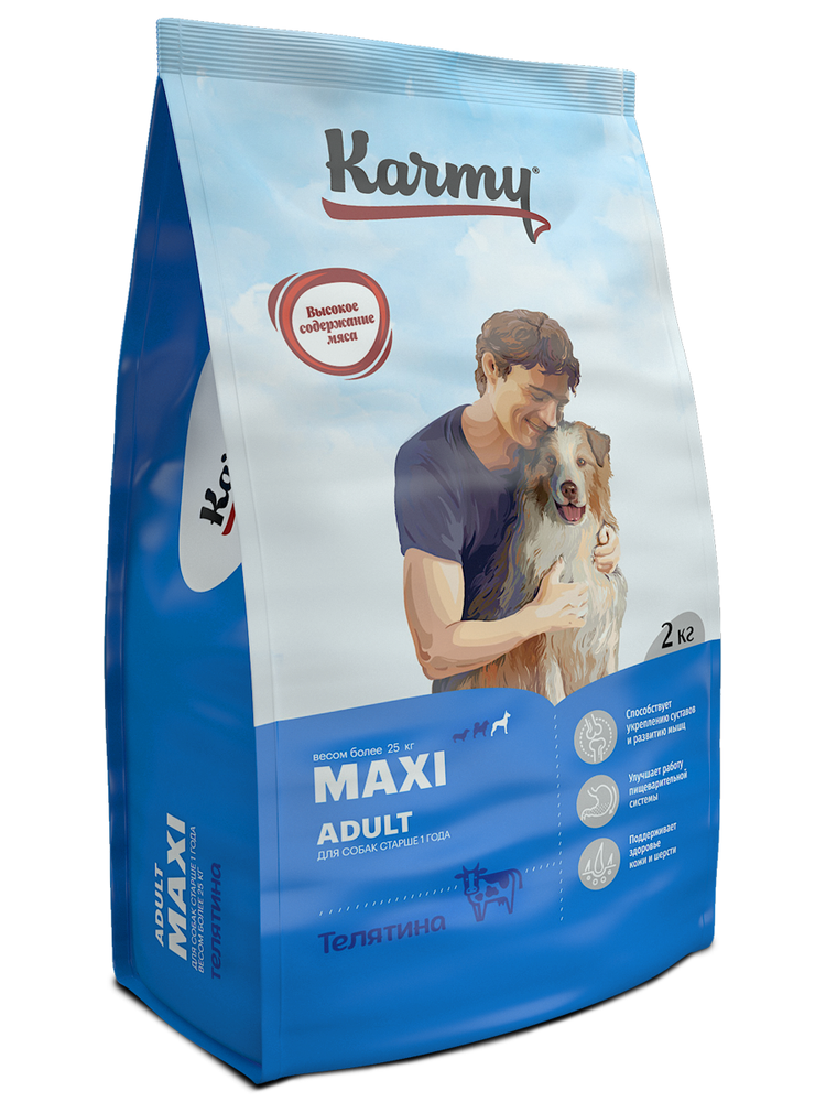 Сухой корм Karmy Maxi Adult для  взрослых собак крупных пород Телятина 2кг