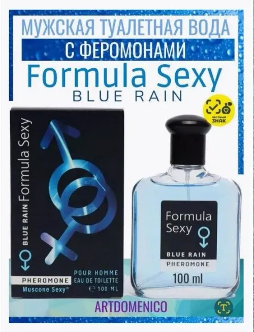 Туалетная вода для мужчин "FORMULA SEXY BLUE RAIN MAN" (с феромонами) 100мл Россия