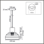 8368/1A LN Подвес E27 LED 10W 220V ECO