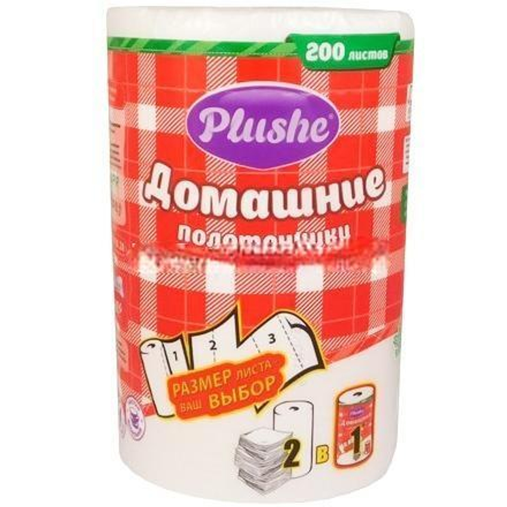 Полотенца 2 сл. 1 рулон (25м) "Plushe Домашние полотенчики" белые (1/18 шт.)