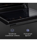 Электрический духовой шкаф Zigmund & Shtain E 159 B