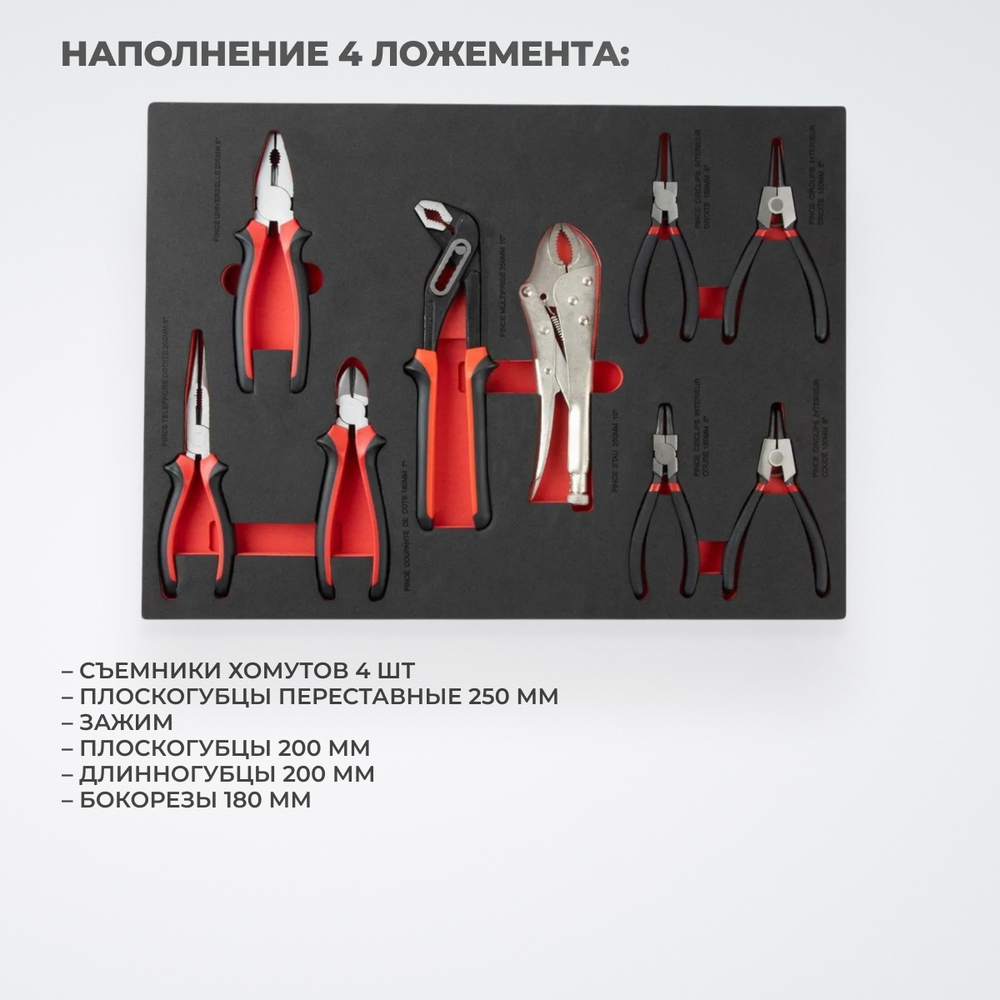 OPTIMUS TS-07 Тележка инструментальная, 7 ящиков с набором инструментов