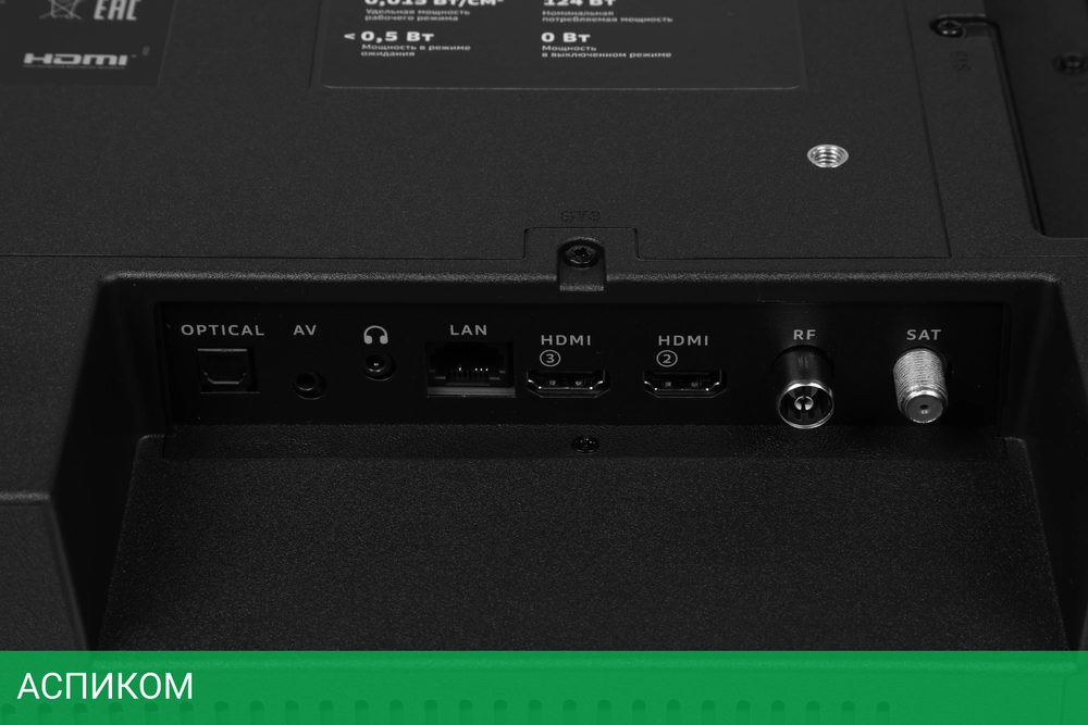 Телевизор QLED Sber 55" SDX-55UQ5235