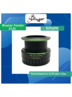 Шпуля запасная для рыболовной катушки Blaxter Feeder 2520