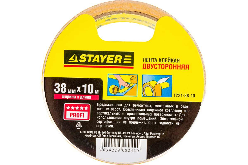 Двусторонняя клейкая лента STAYER PROFI 38 мм х 10 м 1221-38-10