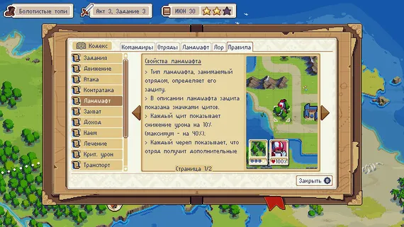 PS4 Wargroove Deluxe Edition (Новый, Русские субтитры, CUSA-14974)