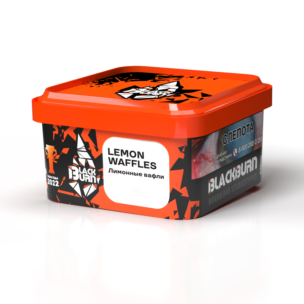 М. Табак для кальяна BlackBurn Lemon Waffles (Лимонные вафли), 200г.