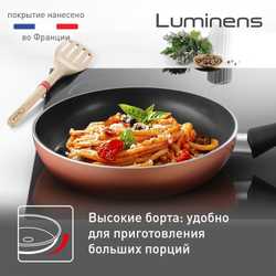 Сковорода Tefal Luminens 28 cм 04224128