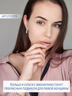 Кольцо дорожка серебро 925 проба