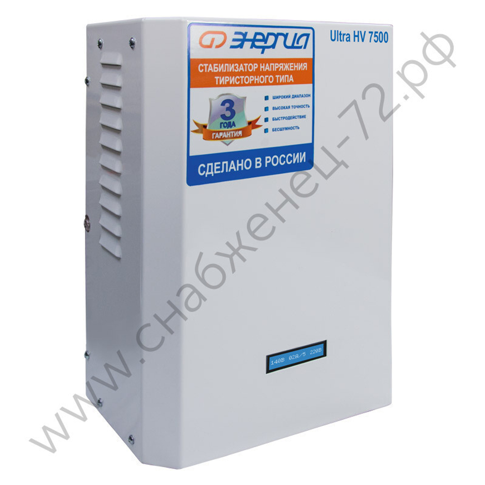 Стабилизаторы напряжения Энергия Ultra HV