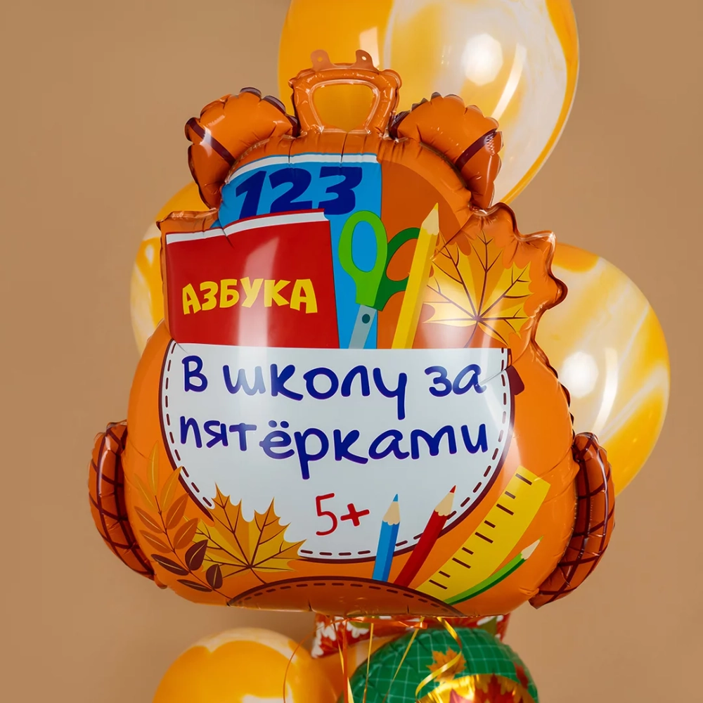 Шар Фигура, Школьный рюкзак (28''/71 см)
