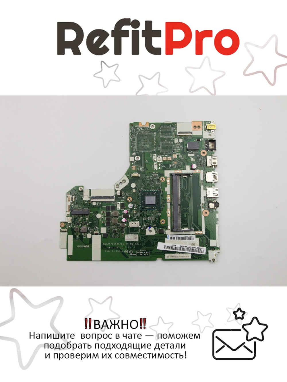 Материнская плата для ноутбука Lenovo ideapad 320-15AST A49120 UMA WIN (5B20P19431), оригинал