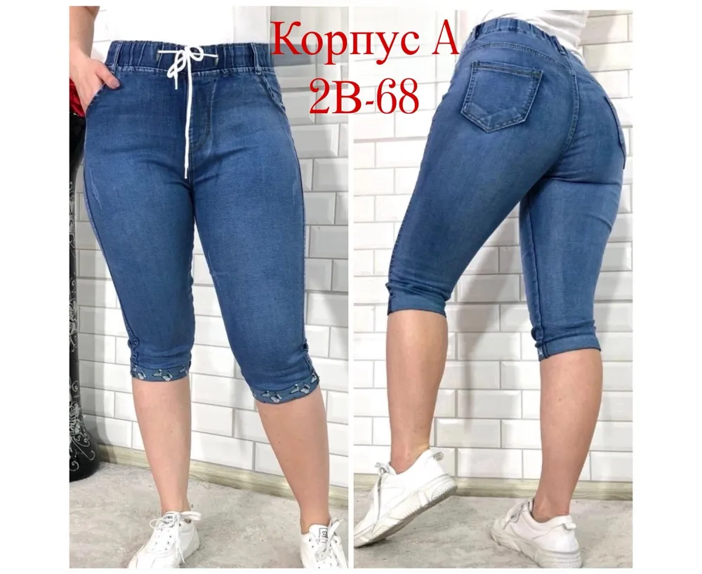 Бриджи 2605631 Fabrika