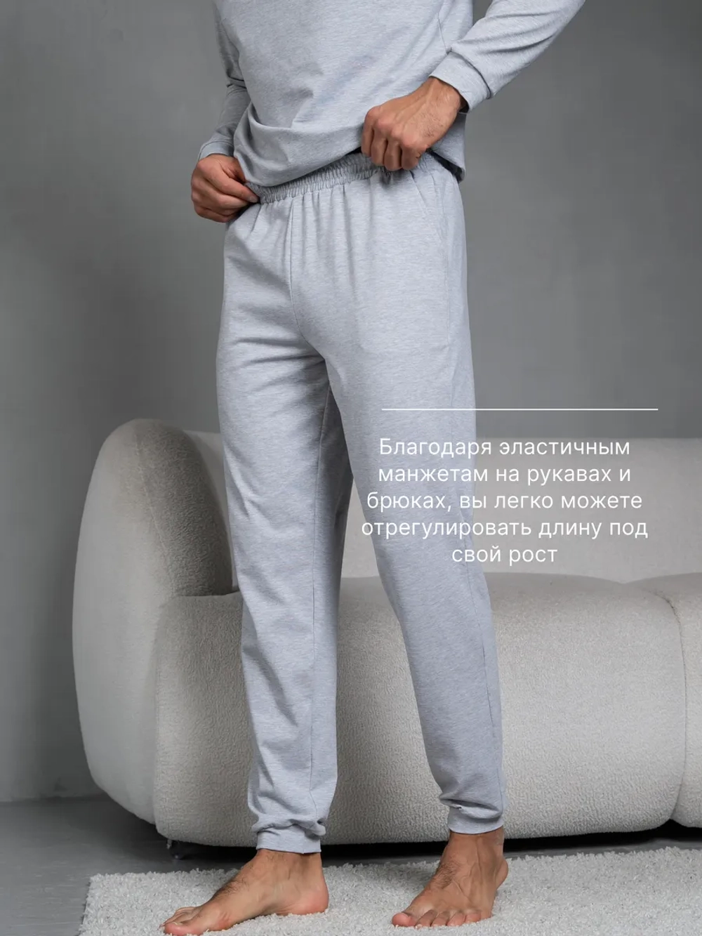 Пижама со штанами домашняя