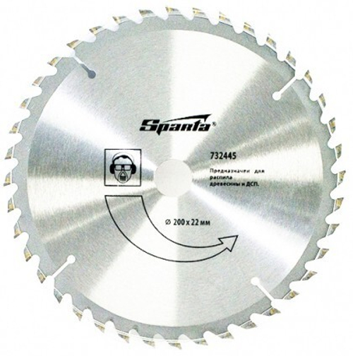 Пильный диск по дереву 200х22мм 40зуба Спарта