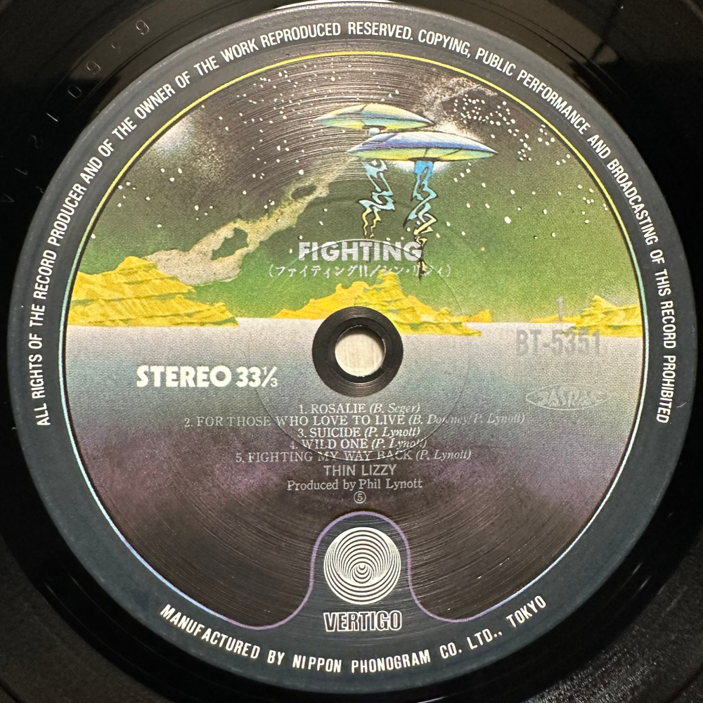 Thin Lizzy - Fighting (Япония 1980г.)