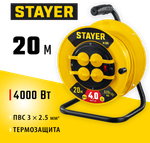 STAYER М-325, ПВС, 3 х 2.5 мм2, 20 м, 4000 Вт, IP44, силовой удлинитель на катушке (55064-20)
