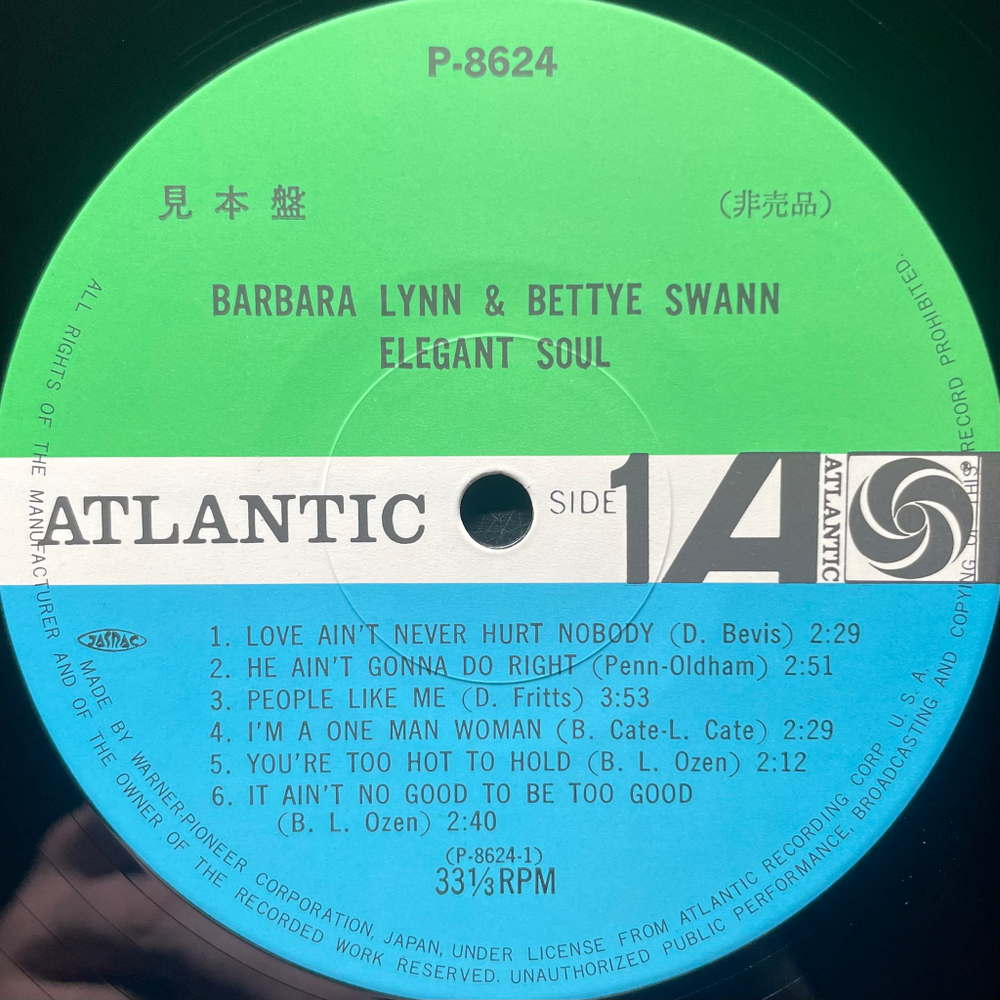 Barbara Lynn & Bettye Swann ‎– Elegant Soul (Япония 1981г.)