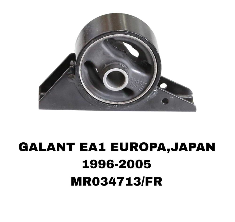ПОДУШКИ ДВИГАТЕЛЯ GALANT ACULA EA2A 96-02 MR198565