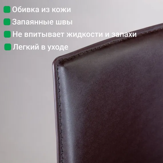 Стул Rolf темно-коричневая кожа