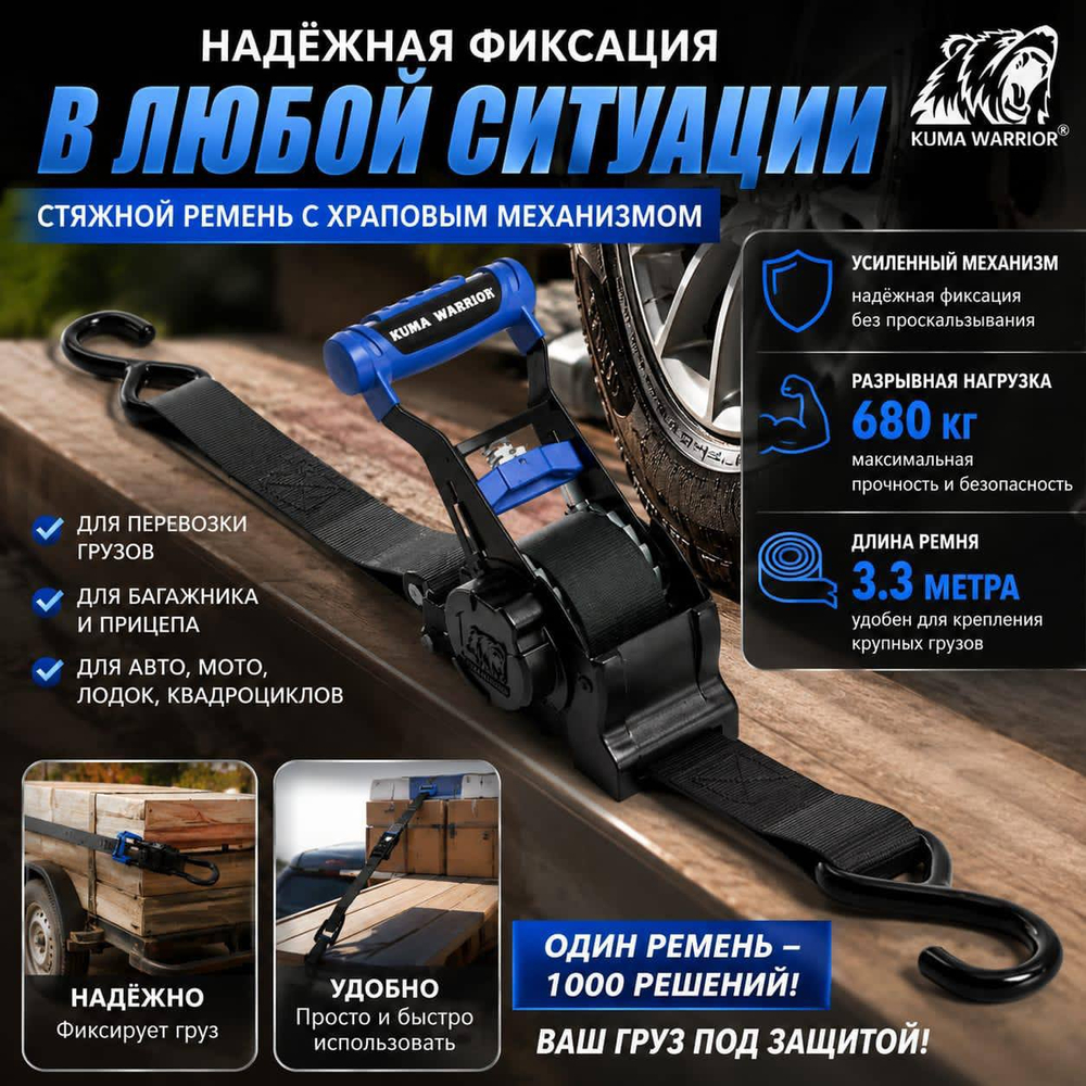 Стяжка