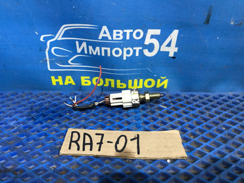 Датчик педали тормоза Honda ODYSSEY 2000