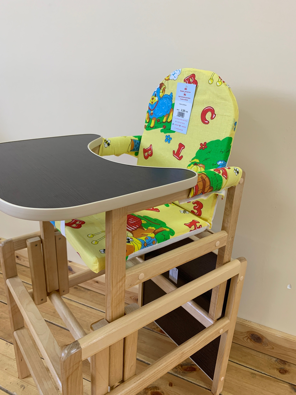 Стульчик для кормления Карапуз (Дуб Венге)