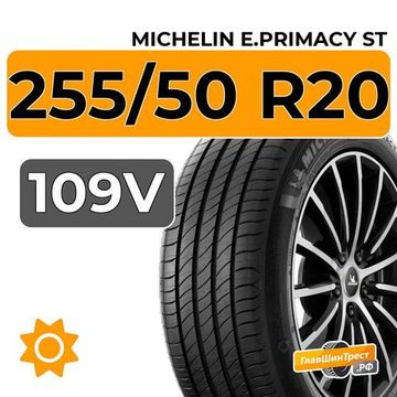 Michelin e.Primacy ST 255/50 R20 109V XL