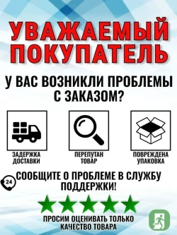 Парма УШМ-01-150/1300 (02.026.00005)