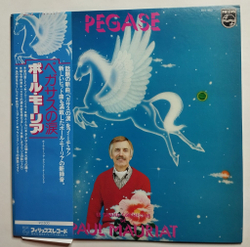 Винтажная виниловая пластинка LP Поль Мориа Paul Mauriat Pegase (Japan 1979)