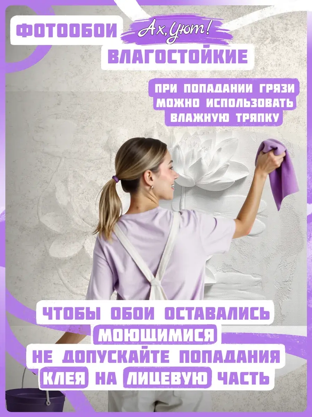 3D объемные фотообои белые цветы барельеф